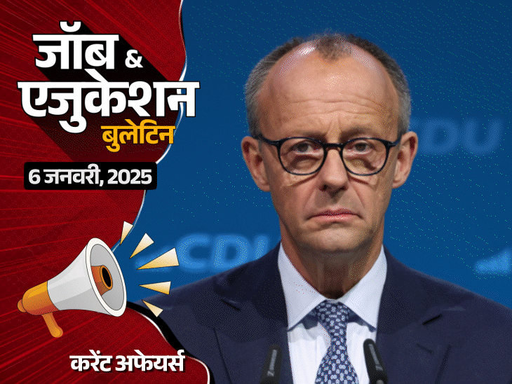 CBSE ने बोर्ड स्‍टूडेंट्स के लिए टेली काउंसलिंग शुरू की:ओडिशा के स्‍कूल में आग लगी, 4 बच्‍चे जले; ग्रेजुएट्स के लिए 3250 भर्तियां निकलीं