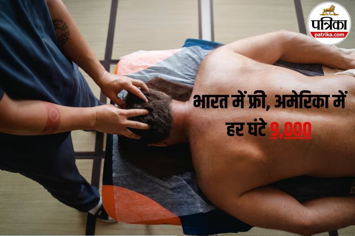 Weird Jobs: अमेरिका में 9,000 प्रति घंटा कमाने वाली जॉब, भारत में लोग इसे फ्री क्यों करते हैं?