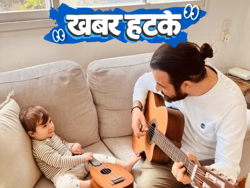 खबर हटके- दूसरी पत्नी के लिए बॉर्डर पार की कोशिश:521 भाषाओं में शख्स ने ‘आई लव यू’ बोला; दोस्तों से बातचीत के लिए पैसे मिलेंगे