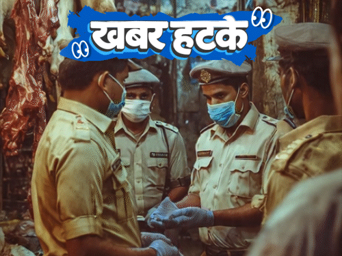 खबर हटके- एडल्ट वीडियो बनाने पर अमेरिका में आसान एंट्री:बकरे का खून इंसानों के नाम पर बिका; 60 साल बाद मिला सवाल का सही जवाब