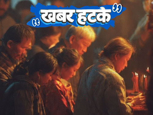 खबर हटके- देवताओं को अपनी उम्र दान कर रहे चीनी:लॉलीपॉप खाते ही दिमाग में गाना बज रहा; पेड़ लगाने से चीन में सूखा पड़ा