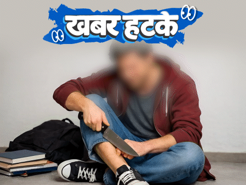 खबर हटके- गर्लफ्रेंड से शादी के लिए अपने पैर काटे:रातों-रात 40 साल पुराना पुल चोरी; जेल में लिव-इन में रह रहे कपल की शादी