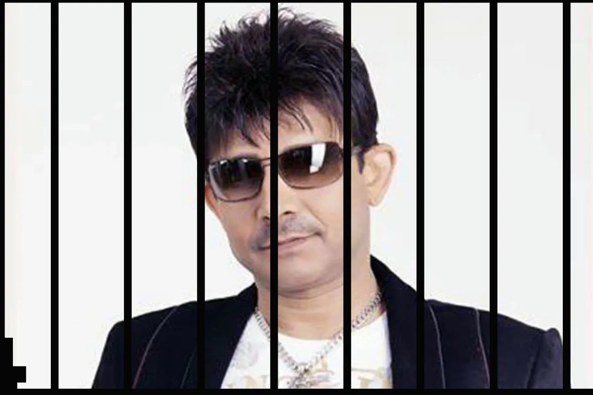 24, 25, 26, 27 जनवरी पुलिस कस्टडी में रहेंगे फेमस फिल्ममेकर KRK, कोर्ट ने भेजा जेल