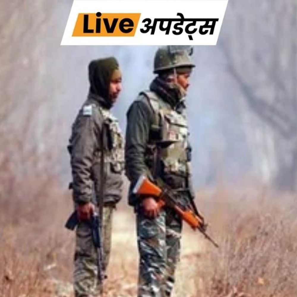 भास्कर अपडेट्स:जम्मू-कश्मीर के बारामूला में सेना के दो पोर्टर नाले में गिरे, रेस्क्यू जारी