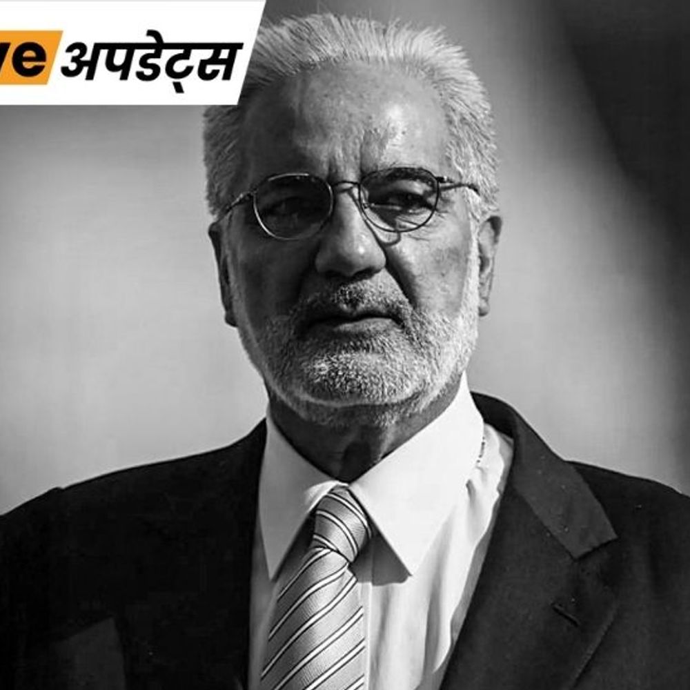 भास्कर अपडेट्स:BCCI के पूर्व अध्यक्ष इंद्रजीत सिंह बिंद्रा का 84 साल की उम्र में निधन