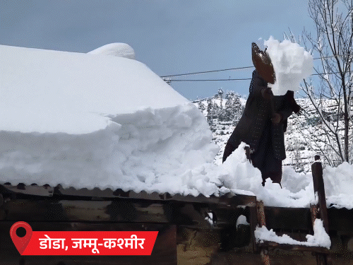 राजस्थान के 40 जिलों में पारा 10°C से नीचे:हिमाचल-कश्मीर, उत्तराखंड में भारी बर्फबारी और MP समेत 3 राज्यों में बारिश का अलर्ट