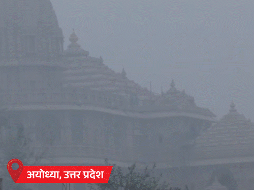 मध्य प्रदेश में कड़ाके की सर्दी, स्कूलों की टाइमिंग बदली:UP के 62 जिले घने कोहरे की चपेट में; पहाड़ी राज्यों में बर्फबारी जारी