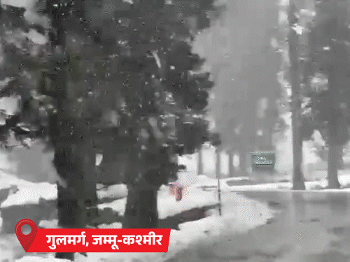 नए साल में हिमाचल और कश्मीर में बर्फबारी का अलर्ट:राजस्थान के 5 जिलों में बारिश की चेतावनी; दिल्ली में 2020 के बाद सबसे सर्द दिन