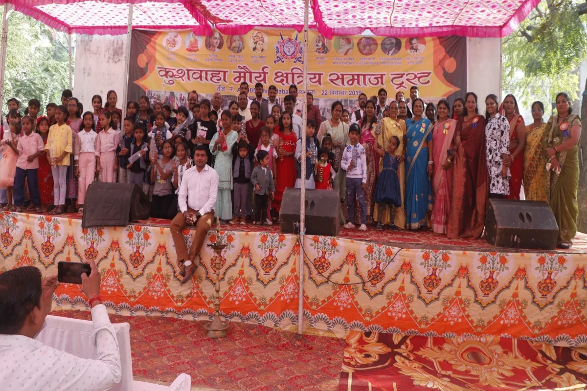 कुशवाहा मौर्य क्षत्रिय समाज के वार्षिकोत्सव में विवाह व शिक्षा पर जोर