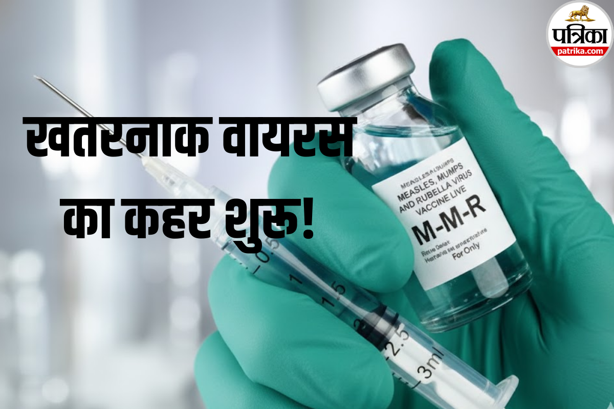 Measles Outbreak: आगरा में खसरे की दस्तक! 11 हजार बच्चों का टीकाकरण, स्वास्थ्य विभाग ने जारी किया हेल्पलाइन नंबर