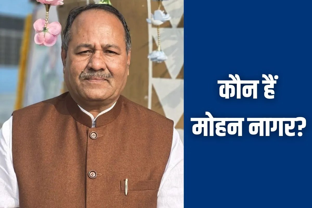 कौन हैं एमपी के मोहन नागर, जिन्हें मिला पद्मश्री सम्मान…