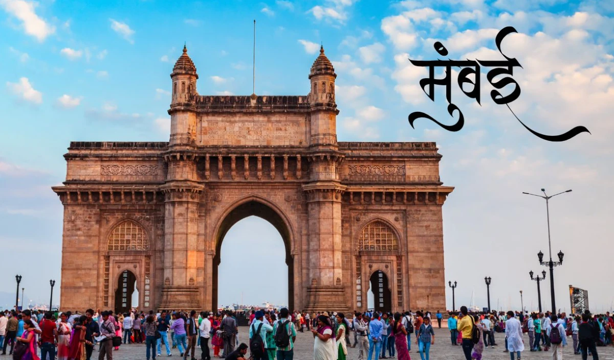 मराठी मानुष बाहर, घुसपैठिए अंदर? क्या MVA ने वोट बैंक के लिए शहर की पहचान दांव पर लगाई?