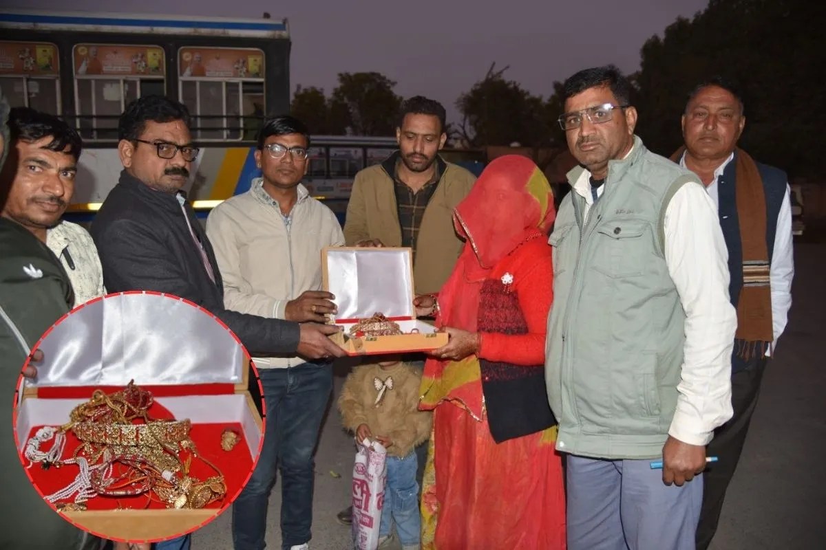 नागौर: ईमानदारी की मिसाल;18 लाख के खोए गहने परिचालक ने लौटाए, महिला की आंखों से छलकी खुशी