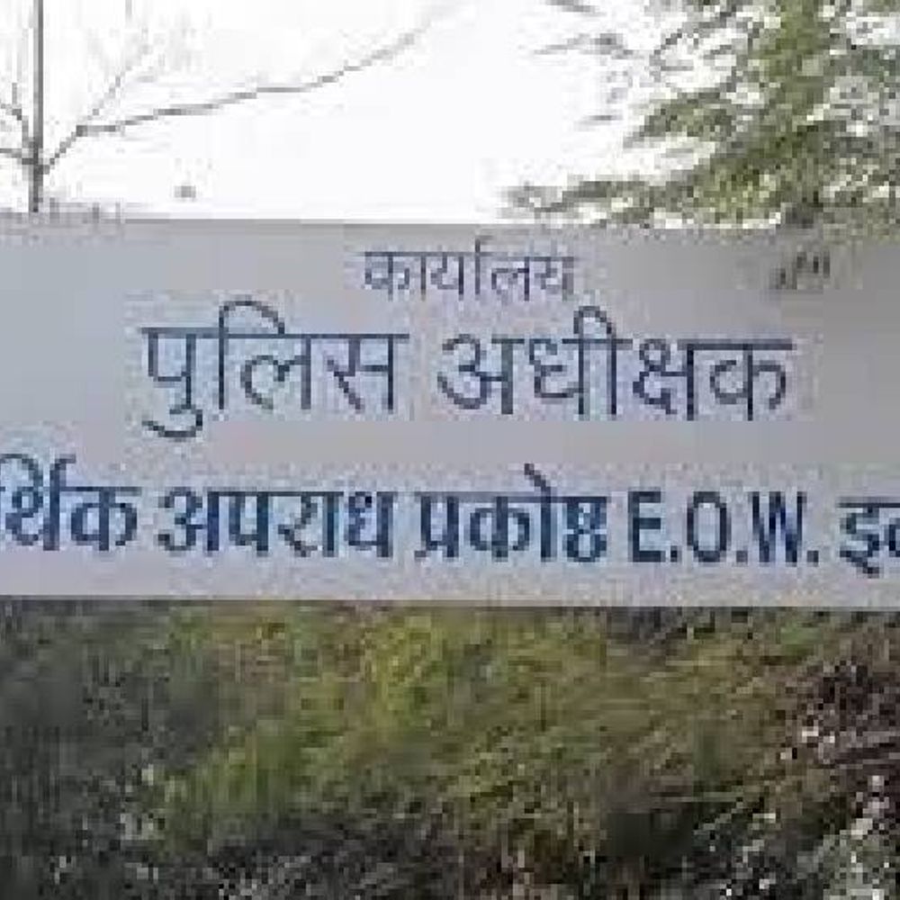 दृष्टि देवकॉन के डायरेक्टर्स सहित पांच के खिलाफ केस दर्ज:टीएंडसीपी को गलत जानकारी देकर लेआउट मंजूर कराकर प्लॉट धारकों से की धोखाधड़ी