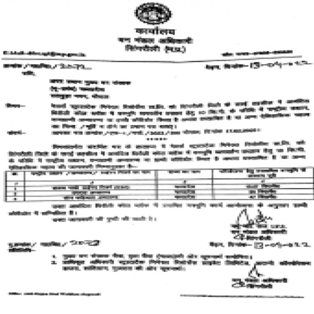 अफसरों की अलग-अलग रिपोर्ट पर सवाल:पहले दो IFS ने लिखा था- जहां कोल ब्लॉक, वहां हाथी गलियारा; फिर दो प्रमोटी IFS बोले- गलियारा 5 किमी दूर…और खनन अनुमति जारी