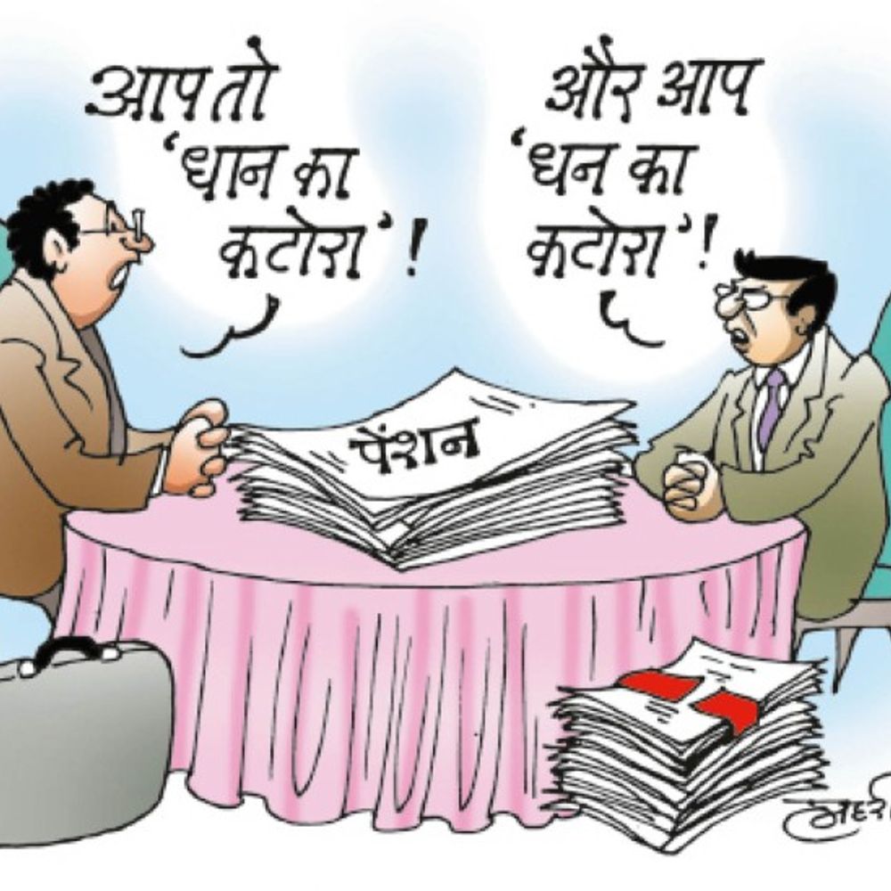 छत्तीसगढ़ सरकार को पेंशन भुगतान में मिली गड़बड़ी:पहले पैसा लेना भूला, अब मप्र को भेजी 10 हजार करोड़ की डिमांड