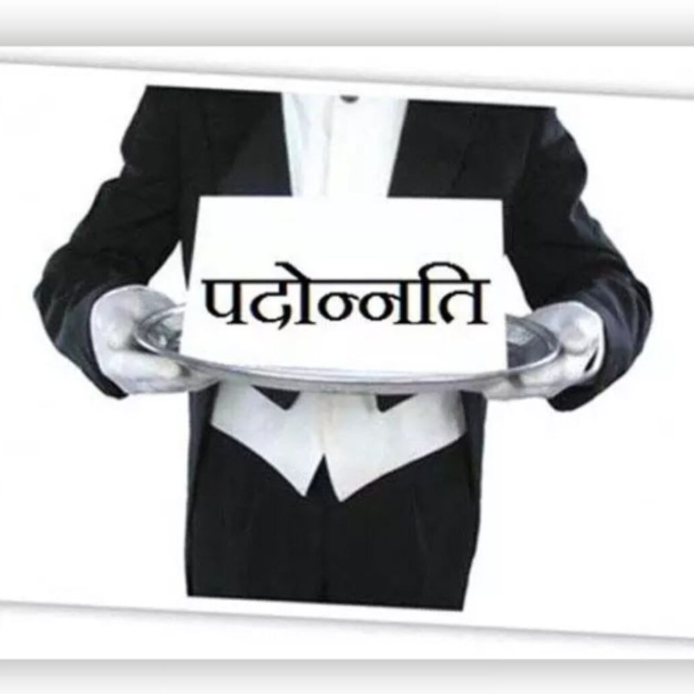 जयपुर डिस्कॉम में कंट्रोवर्सी:XEN 8 माह से एईएन का काम कर रहे, डिस्कॉम की दलील- पद खाली नहीं, दो अन्य XEN को वैशाली-रामबाग का अतिरिक्त चार्ज