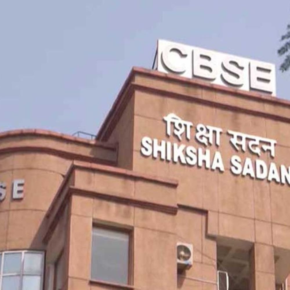 सीबीएसई : 12वीं बोर्ड परीक्षा की कॉपियों की जांच फिजिकल नहीं, अब ऑन स्क्रीन होगी