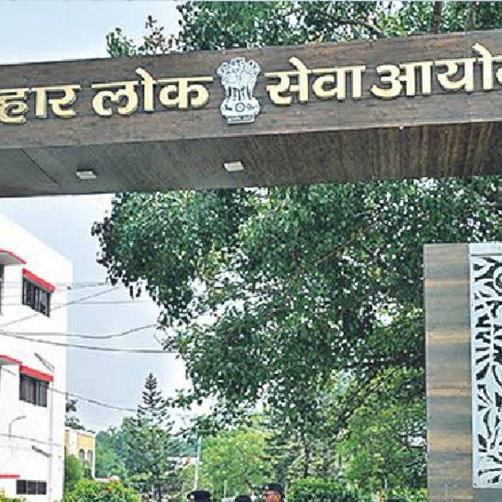 BPSC में ‘गुजरात मॉडल’… अभ्यर्थी लॉटरी से चुनेंगे अपना इंटरव्यू बोर्ड