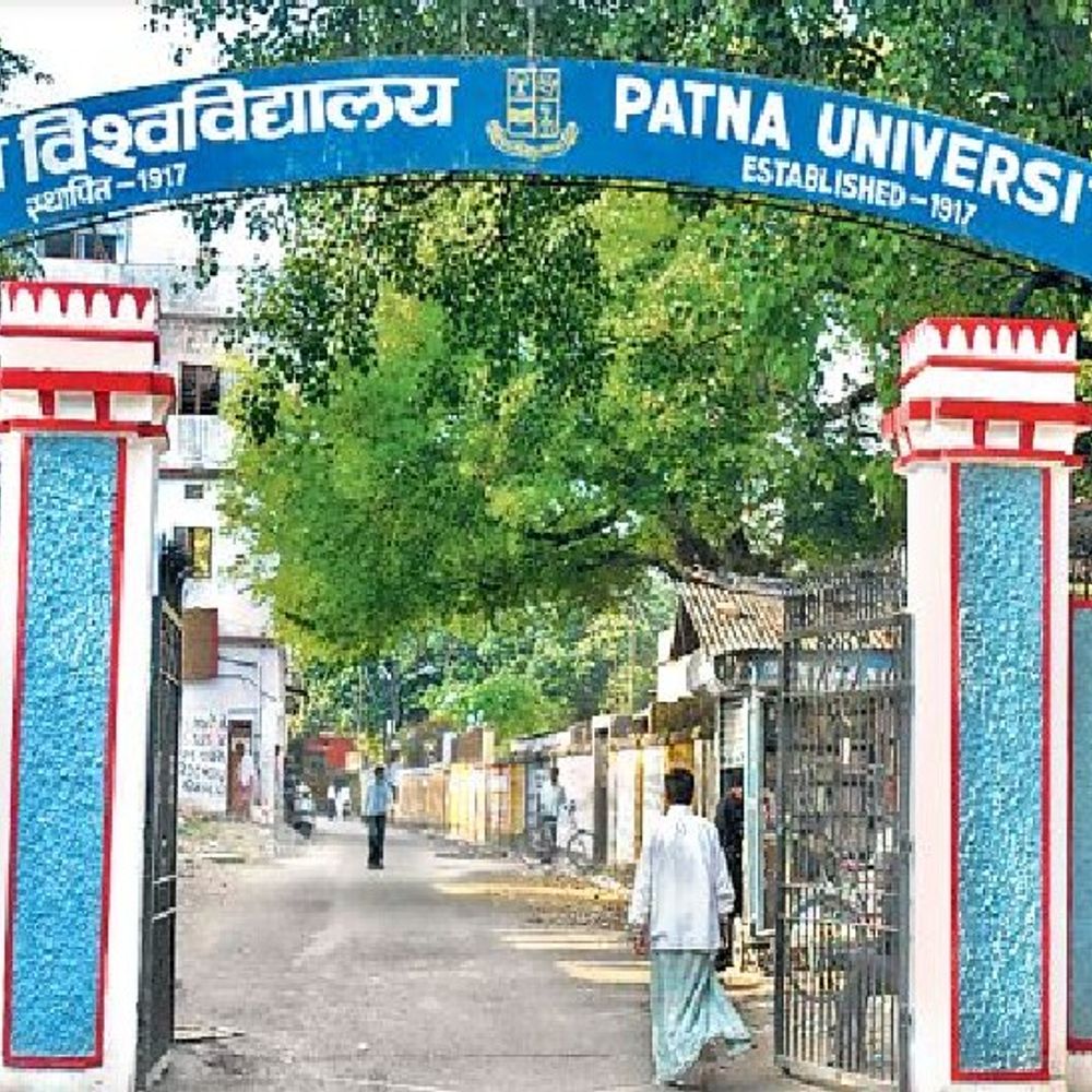 पटना विश्वविद्यालय : वाणिज्य कॉलेज में कॉमर्स के शॉर्ट टर्म कोर्स शुरू होंगे