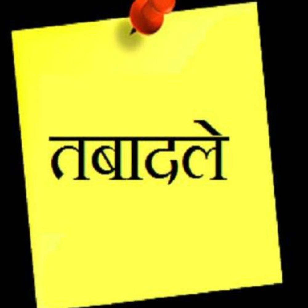 पोस्टिंग की प्रतीक्षा: रांची में स्थानांतरित 166 शिक्षकों को छह महीने बीत जाने के बाद भी नहीं मिला स्कूल