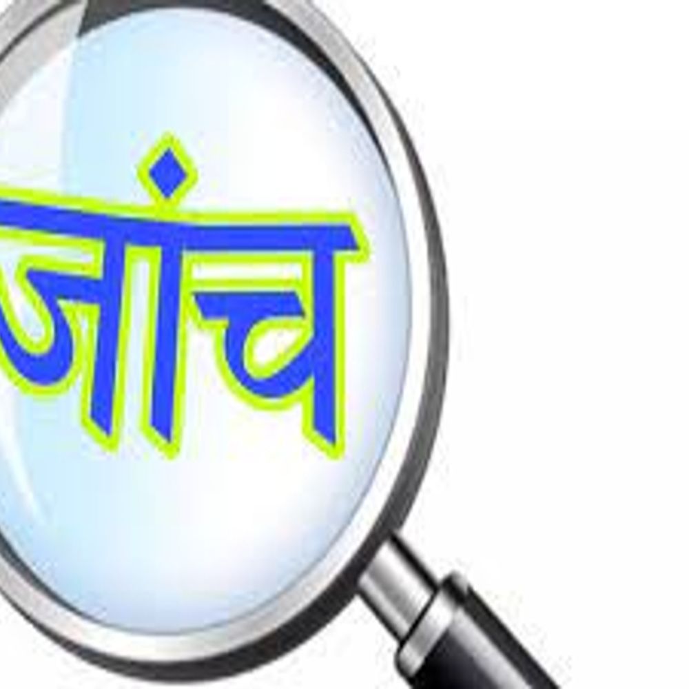 मानेगांव में अवैध परिवहन का मामला:सरकारी जमीन पर एम सैंड व गिट्टी का स्टॉक, सवा 3 करोड़ पेनाल्टी