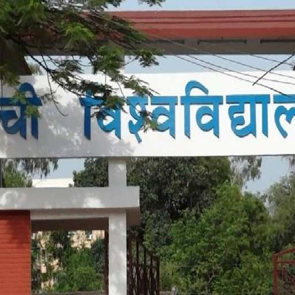 बार काउंसिल के मानक के तहत बदलाव:इंस्टीट्यूट ऑफ लीगल स्टडीज अब डिपार्टमेंट ऑफ लॉ