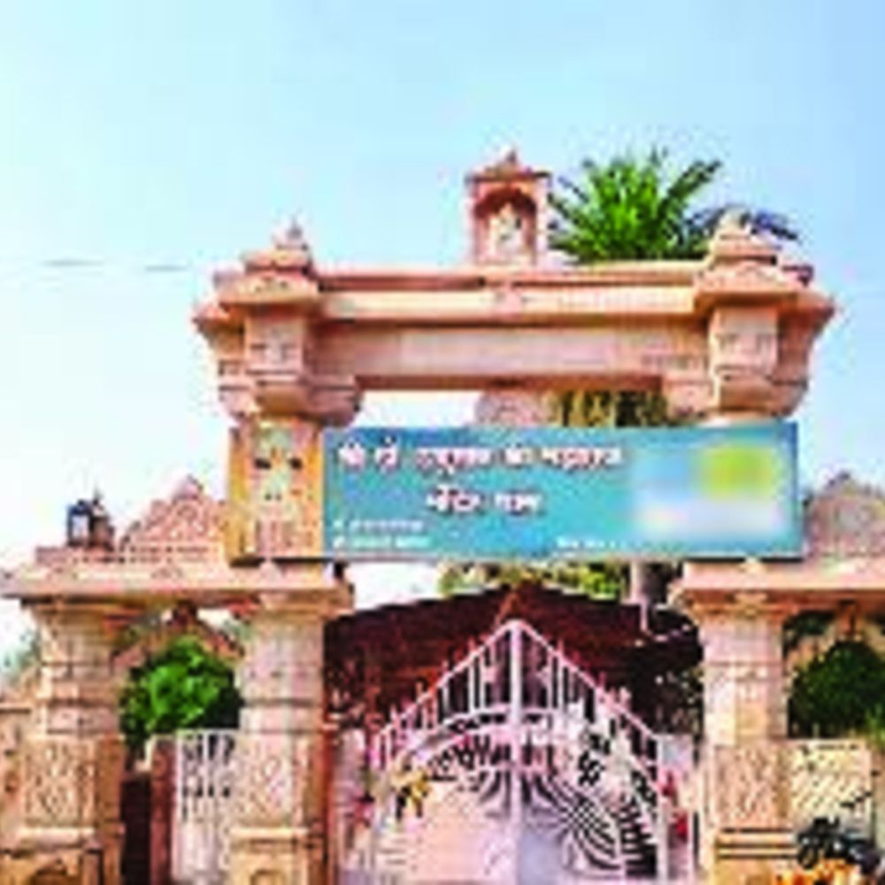 शासन की याचिका स्वीकार…:हाई कोर्ट तय करेगा दंदरौआ मंदिर के पास 55 हेक्टे. जमीन किसकी