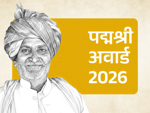 पद्मश्री से सम्मानित देश के गुमनाम नायक:MP के भगवानदास बुंदेली युद्ध कला के ट्रेनर, छत्तीसगढ़ की बुधरी ने समाज सेवा के चलते शादी नहीं की