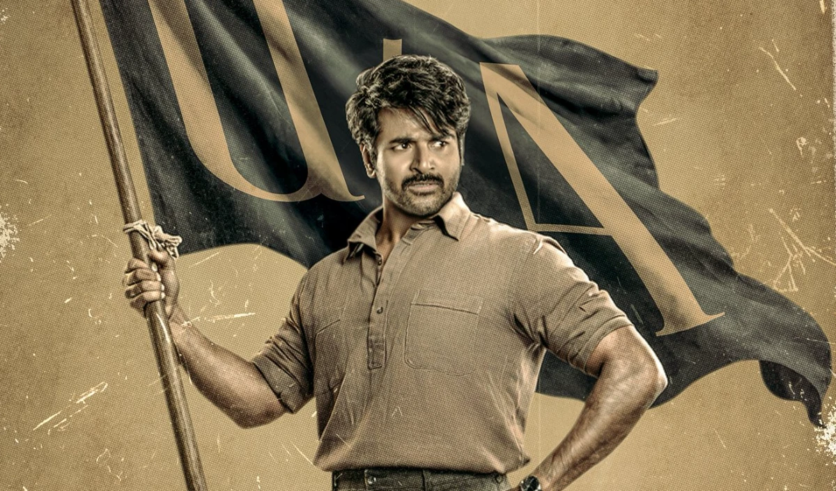 Parasakthi | ‘पराशक्ति’ का सेंसर विवाद खत्म! Sudha Kongara की फिल्म को मिली हरी झंडी, 2 घंटे 42 मिनट का होगा एक्शन ड्रामा