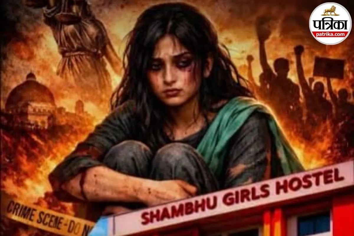 हॉस्टल मालिक ने जहानाबाद से पटना तक छात्रा का किया था पीछा? एक ही रूट पर मिला दोनों के मोबाइल का लोकेशन