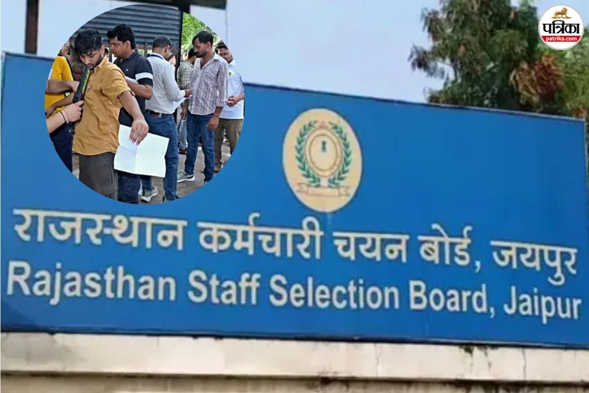 Result Update: लाखों परीक्षार्थियों का इंतजार होगा खत्म, जानें कब जारी होगा चतुर्थ श्रेणी कर्मचारी भर्ती परीक्षा का परिणाम?