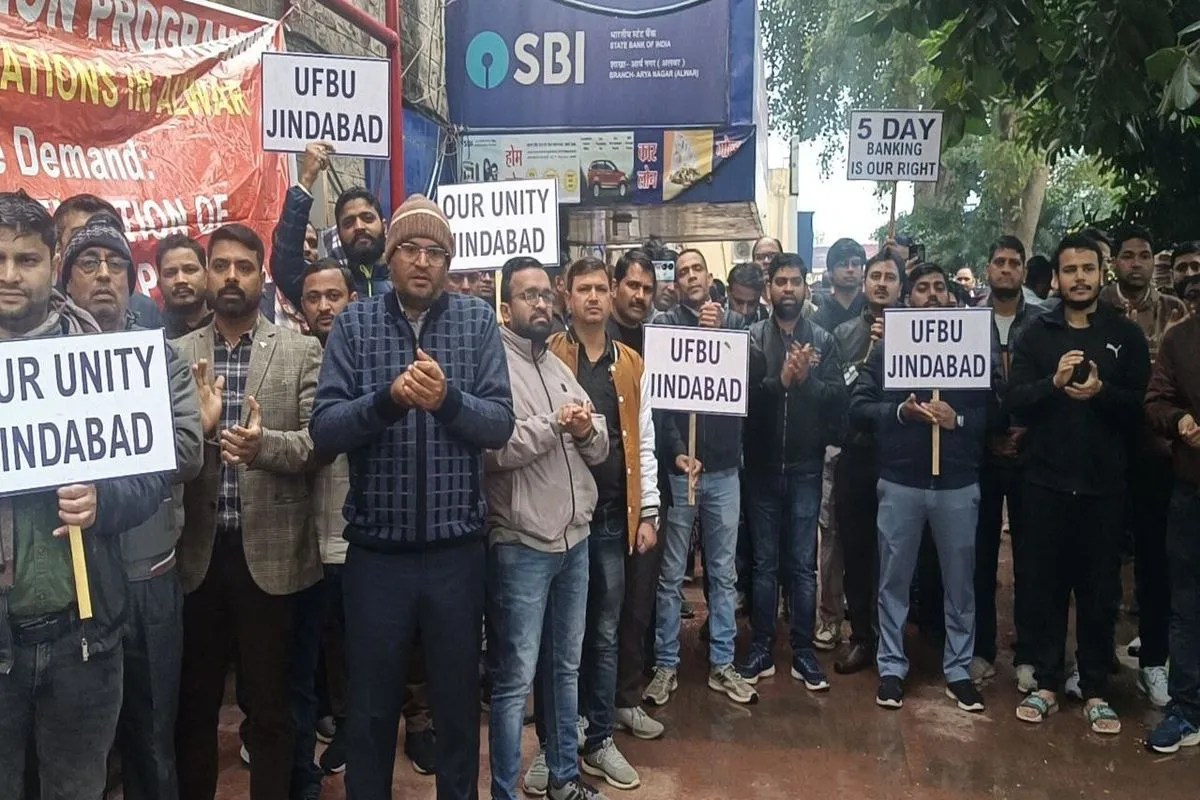 फाइव डे बैंकिंग की मांग को लेकर हड़ताल, अलवर में पूरी तरह ठप रहीं बैंकिंग सेवाएं