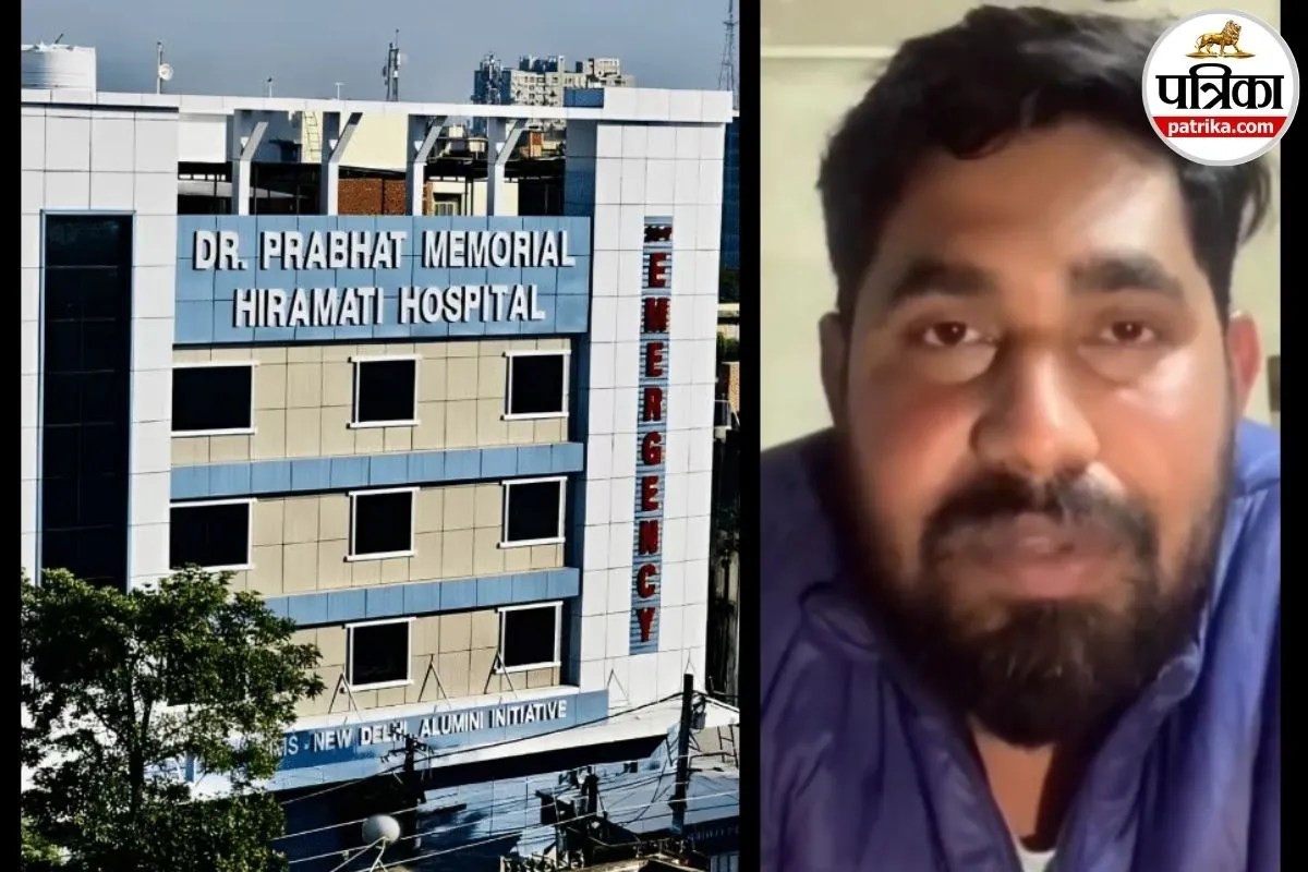 राजस्थान के युवक ने पटना हॉस्टल कांड में घिरे अस्पताल पर लगाया बड़ा आरोप, कहा- हॉस्पिटल ने हमें लूट लिया, भाई को खो दिया