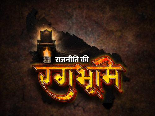 पहलवान ने ‘इंदिरा’ को कोर्ट में घसीटा:टीचर ने पूर्व PM के बेटे से कुर्सी छीनी; सत्ता को चुनौती देने वाले UP के नेताओं की कहानियां, पढ़िए ‘राजनीति की रंगभूमि’ कल से