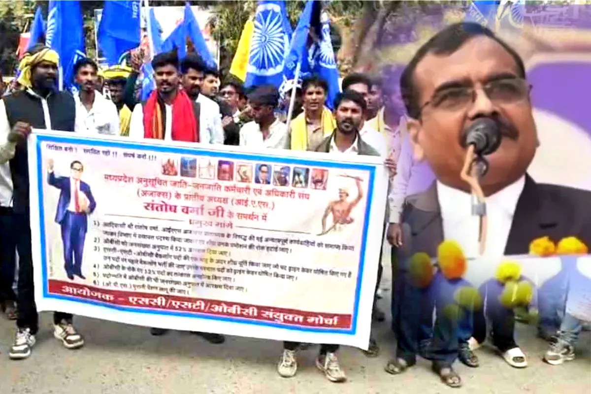 ब्राह्मणों पर अभद्र टिप्पणी करने वाले IAS संतोष वर्मा पर हुई कार्रवाई वापस लेने की उठी मांग, सड़क पर आए कई संगठन