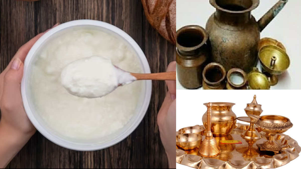 दही के घोल में डालकर चमकाएं पूजा के बर्तन, मिनटों में साफ हो जाएंगे पीतल और तांबे के पुराने बर्तन