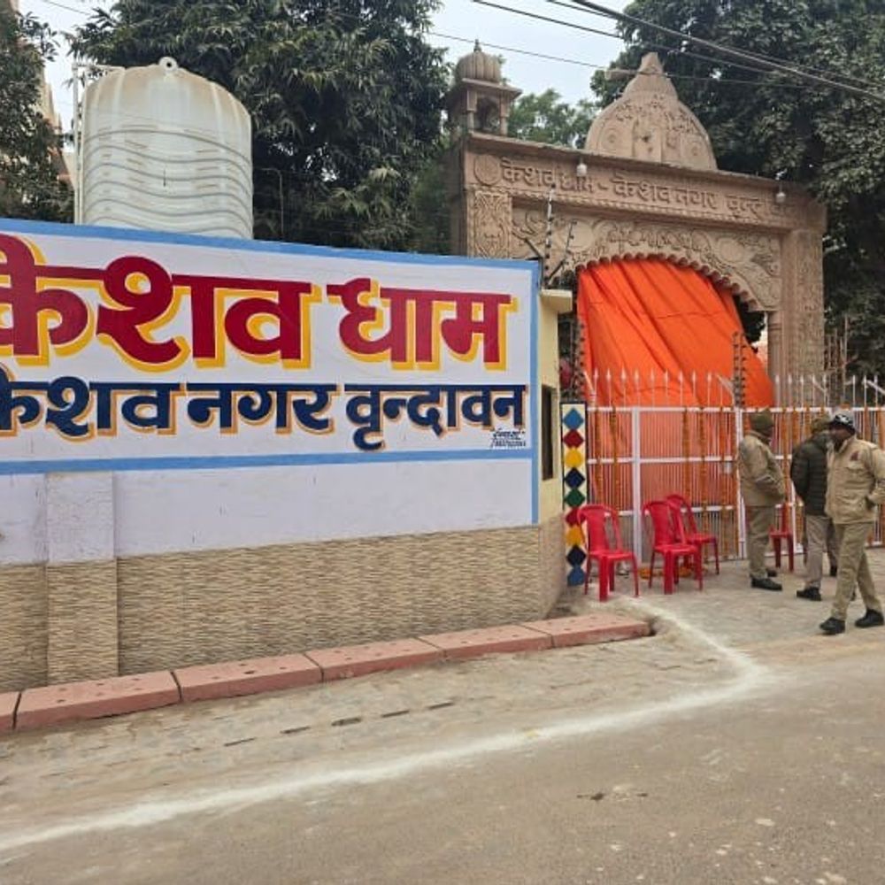 संघ प्रमुख का मथुरा दौरा:बांग्लादेश और पाकिस्तान में घटती हिंदू संख्या से संघ चिंतित,6 दिन बाद केशव धाम से निकलेंगे RSS के सर संघ चालक