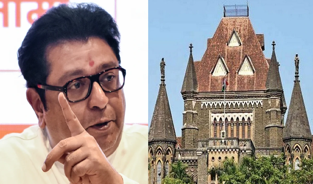 Maharashtra Municipal Corporation Elections 2026: मतदान से पहले राज ठाकरे की MNS को लगा बड़ा झटका, हाई कोर्ट ने लिया ये फैसला