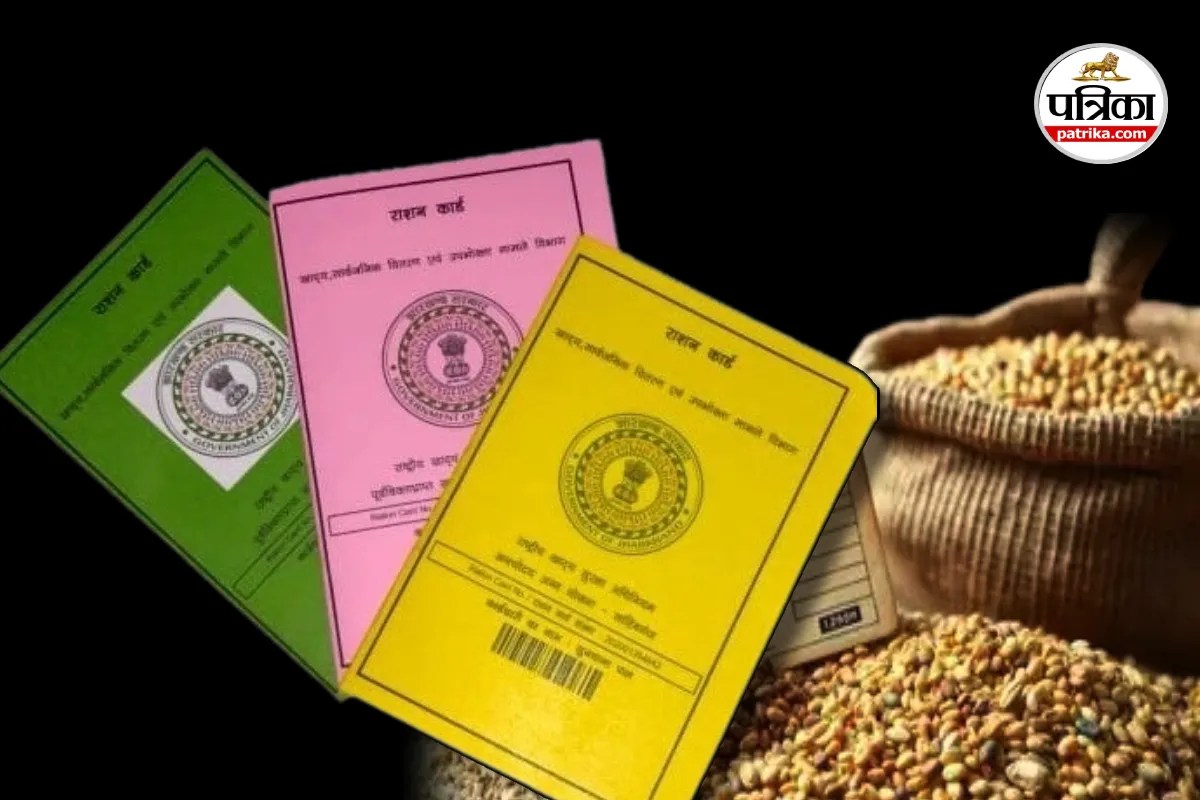 11.23 लाख लोगों को नहीं मिलेगा सरकारी राशन, रेड जोन में 18 जिले, देखें लिस्ट