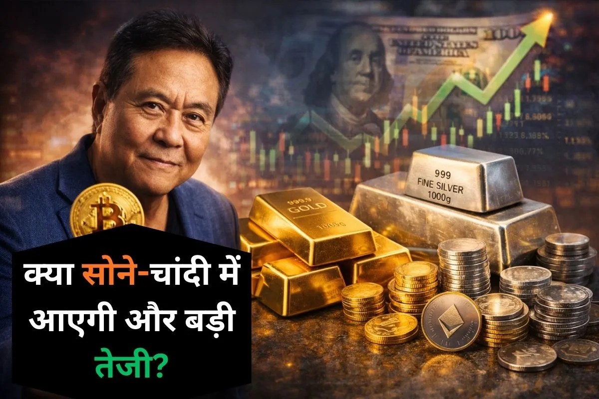 Gold Rate Today: यूं ही नहीं भर-भरकर सोना-चांदी खरीद रहे रिच डैड पुअर डैड के ऑथर रॉबर्ट कियोसाकी, खुद बताई राज की बात