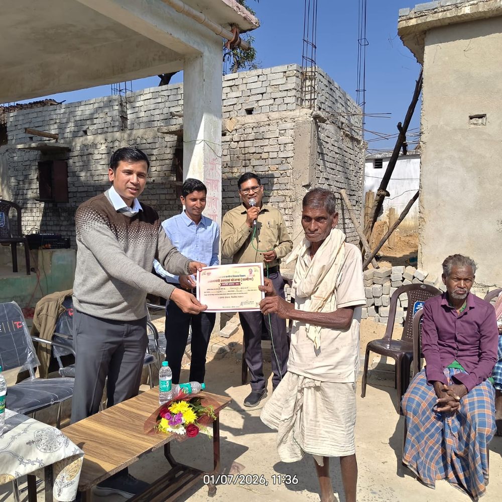 ग्रामीण हितग्राहियों का सम्मान आवास दिवस पर किया गया