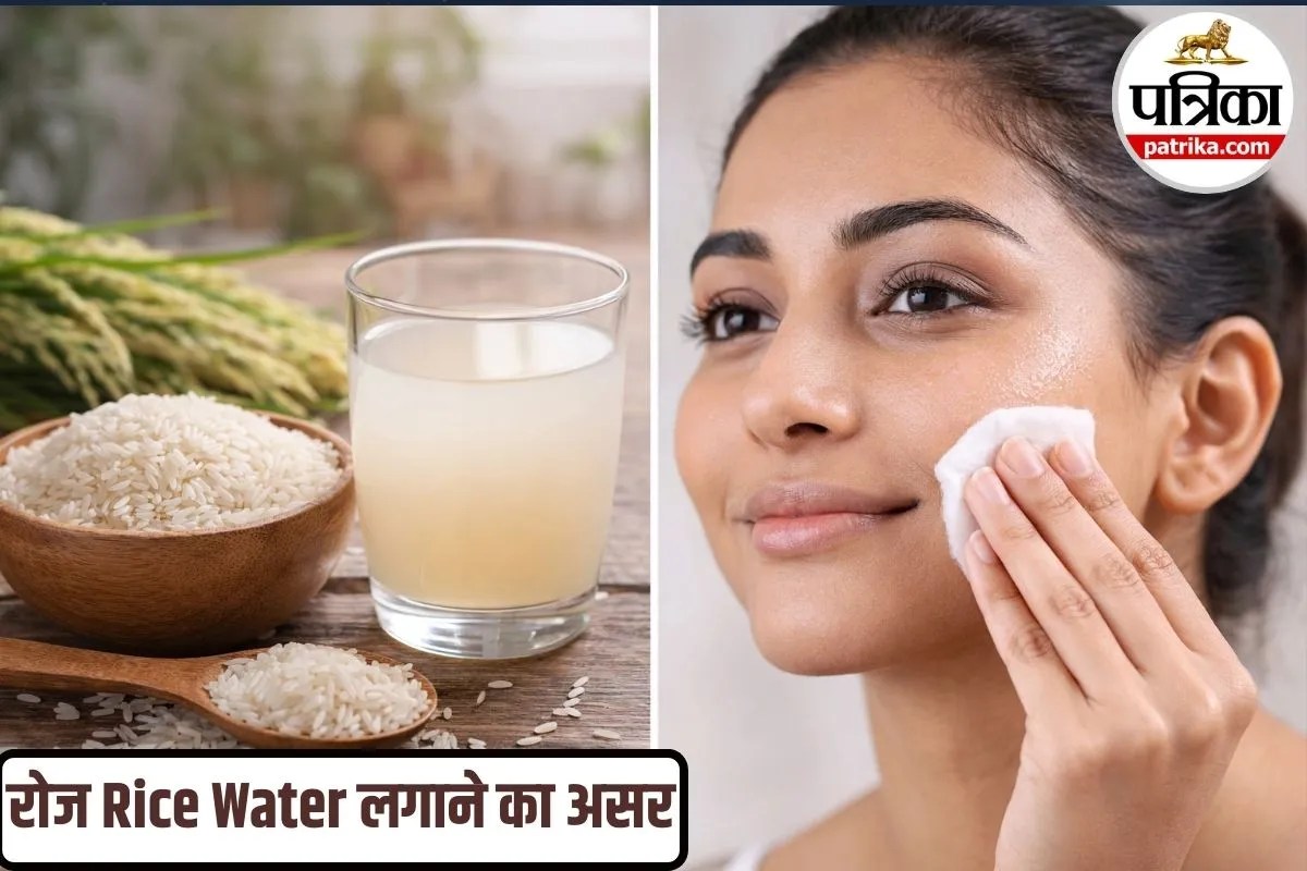 Skin Benefits of Rice Water:बिना महंगे प्रोडक्ट्स, सिर्फ चावल का पानी, 14 दिन में बदल सकता है चेहरा