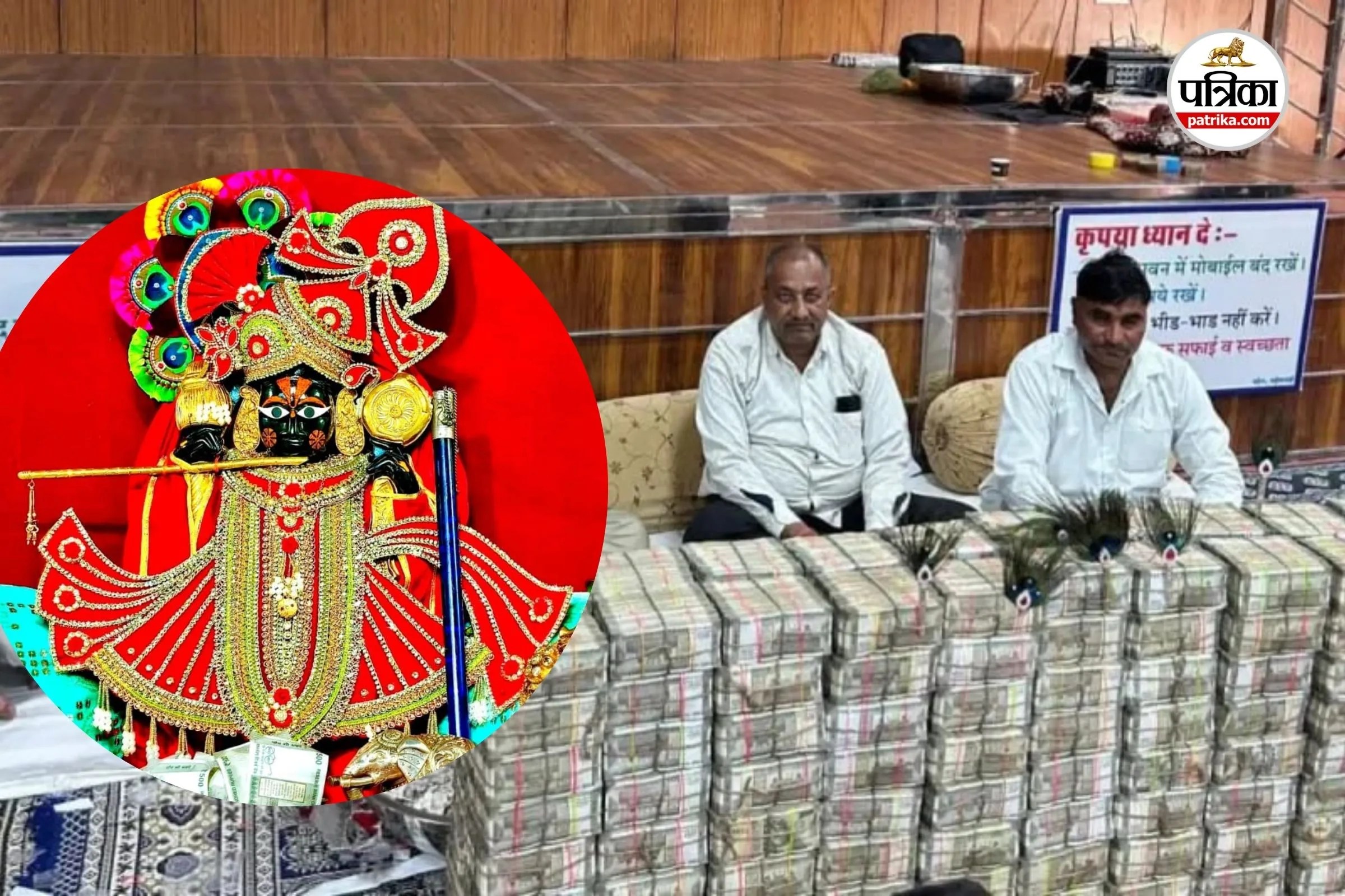 राजस्थान के सबसे दौलतमंद मंदिर: जहां करोड़ों रुपए और सोने-चांदी की होती है ‘बारिश’