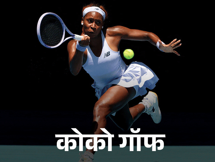 ऑस्ट्रेलियन ओपन:गॉफ, मेदवेदेव, डी मिनॉर और अल्कराज दूसरे राउंड में पहुंचे; क्वीसलैंड की स्टॉर्म हंटर ने उलटफेर किया