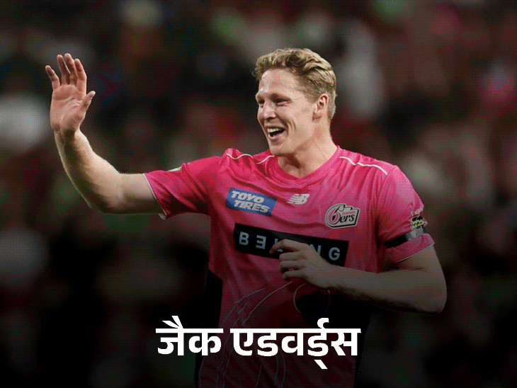 पाकिस्तान के खिलाफ टी-20 सीरीज के लिए ऑस्ट्रेलियाई टीम घोषित:कमिंस, हेजलवुड, डेविड चोटिल होकर बाहर; महली बेयर्डमैन-जैक एडवर्ड्स को टीम में मौका मिला