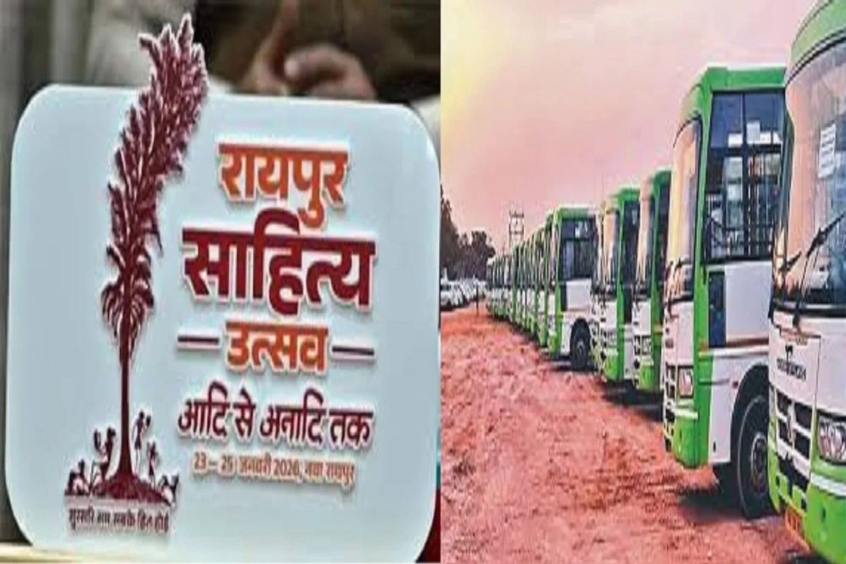 साहित्य प्रेमियों के लिए विशेष सुविधा, रायपुर साहित्य उत्सव में निःशुल्क चलेंगी बसें, ये होंगे रुट्स