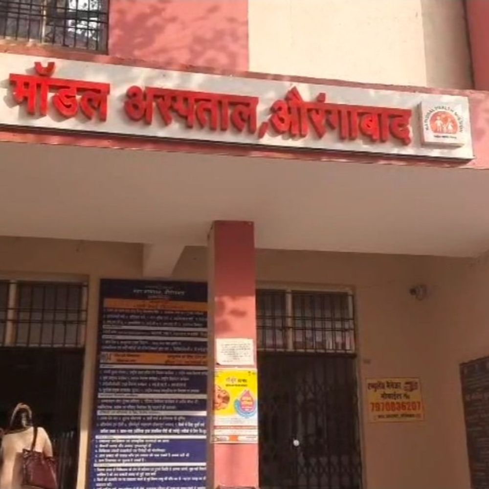 औरगाबाद सदर अस्पताल में इलेक्ट्रोलाइट-थायरॉयड की जांच जल्द होगी:निजी क्लीनिक में मरीजों को अधिक रुपए करने पड़ते खर्च, लैब का किया निरीक्षण