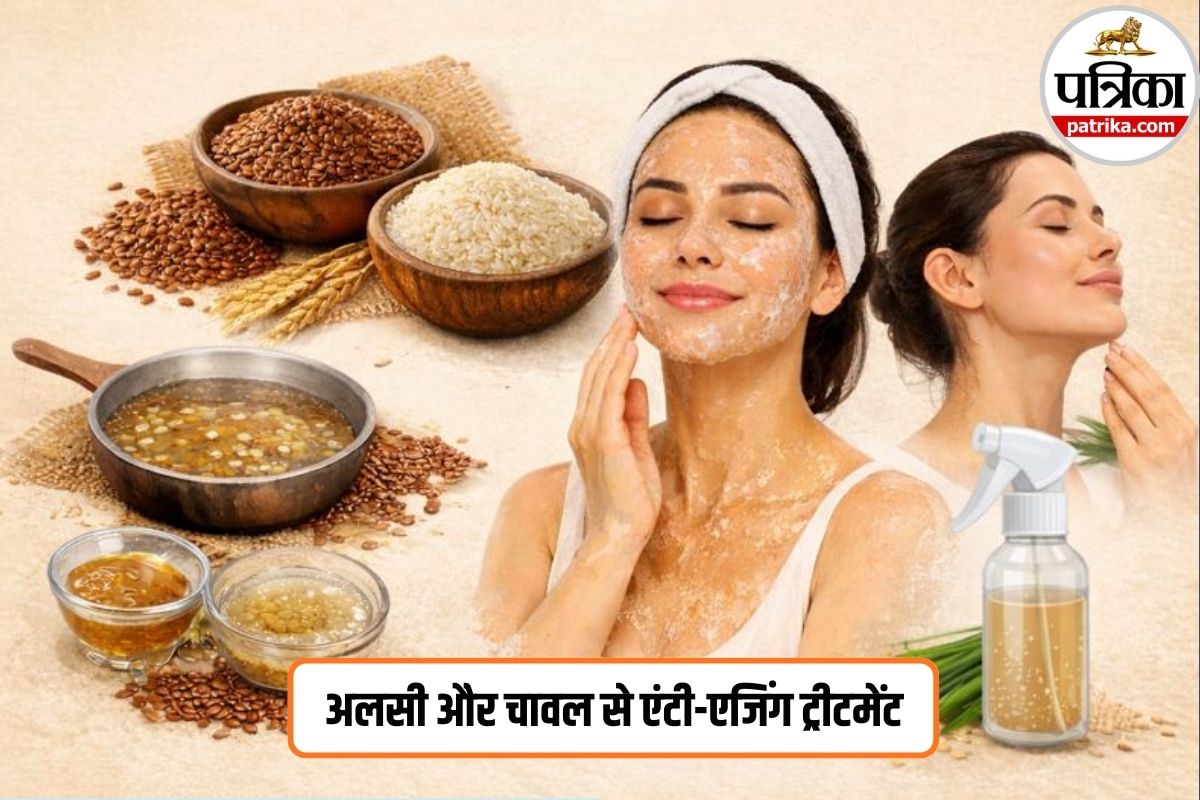 Flaxseed Rice Flour for Skin: नो केमिकल, फुल ग्लो, घर पर बनाएं कोरियन एंटी-एजिंग मास्क, फाइन लाइंस होंगी कम