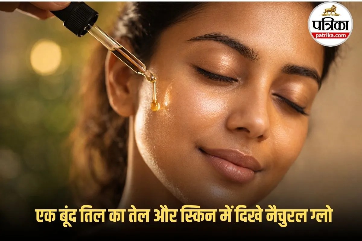 Benefits of Sesame Oil On Face: चेहरे पर तिल का तेल लगाने से झुर्रियां और रूखापन कैसे कम होता है?